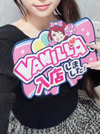 はちさん