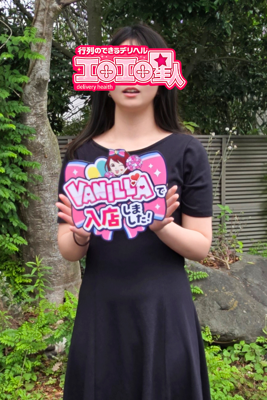 まゆかさん
