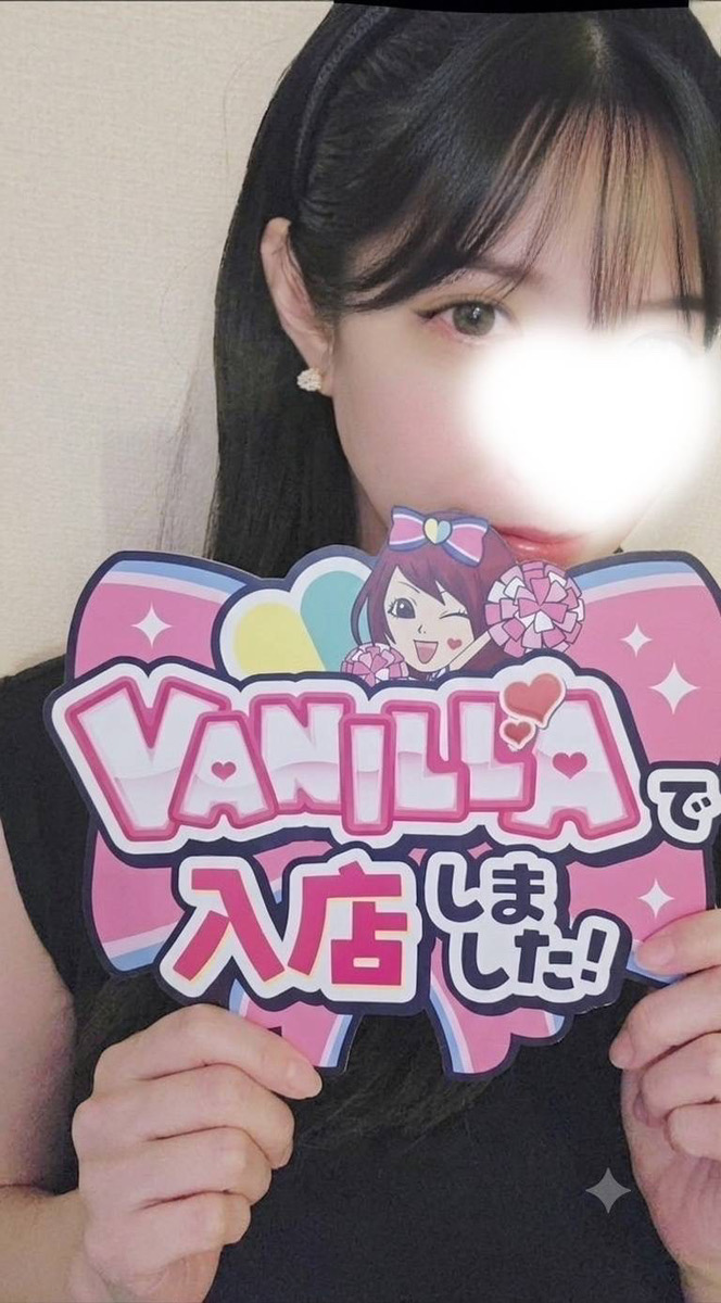 えまさん