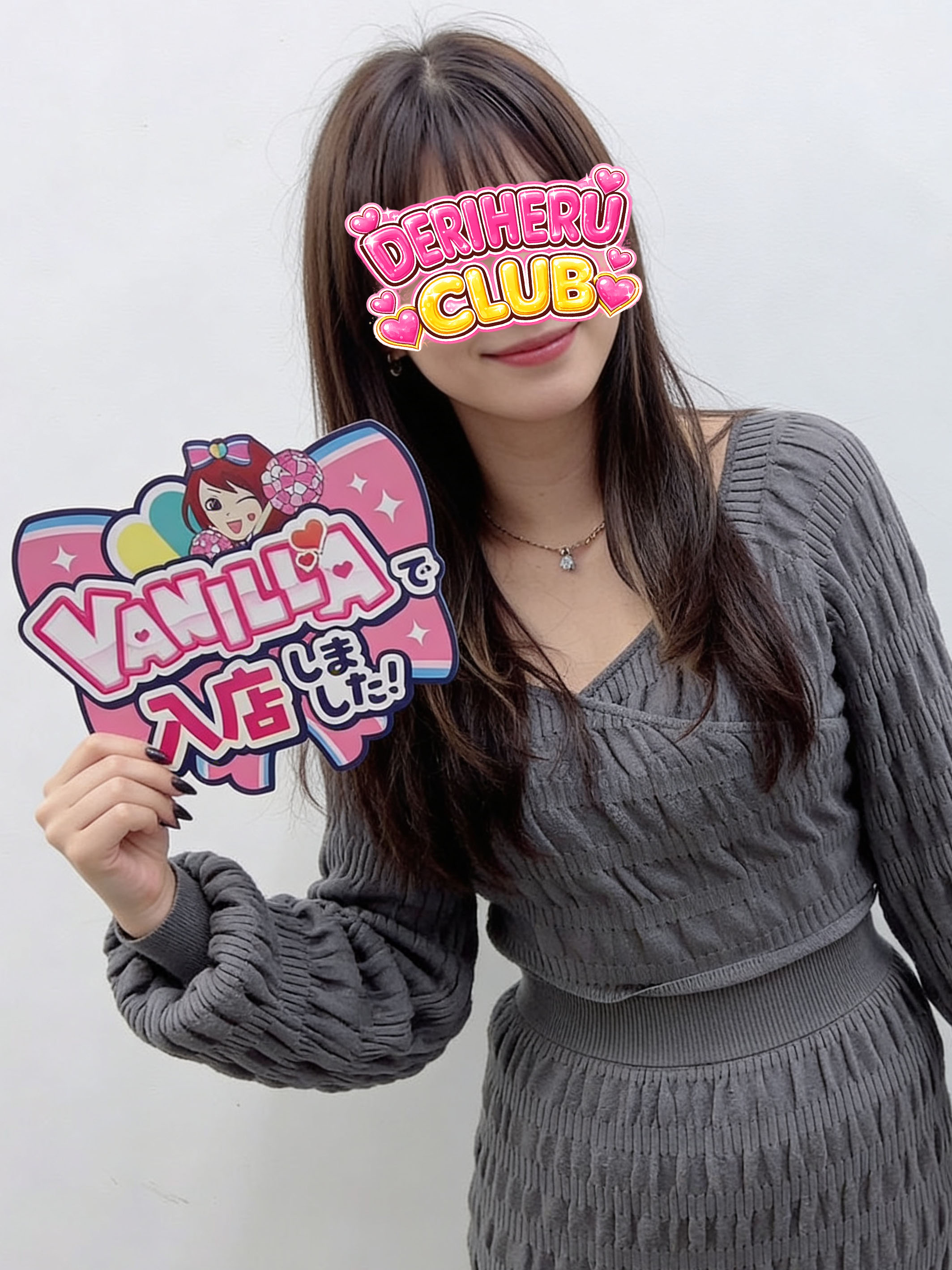 りおんさん