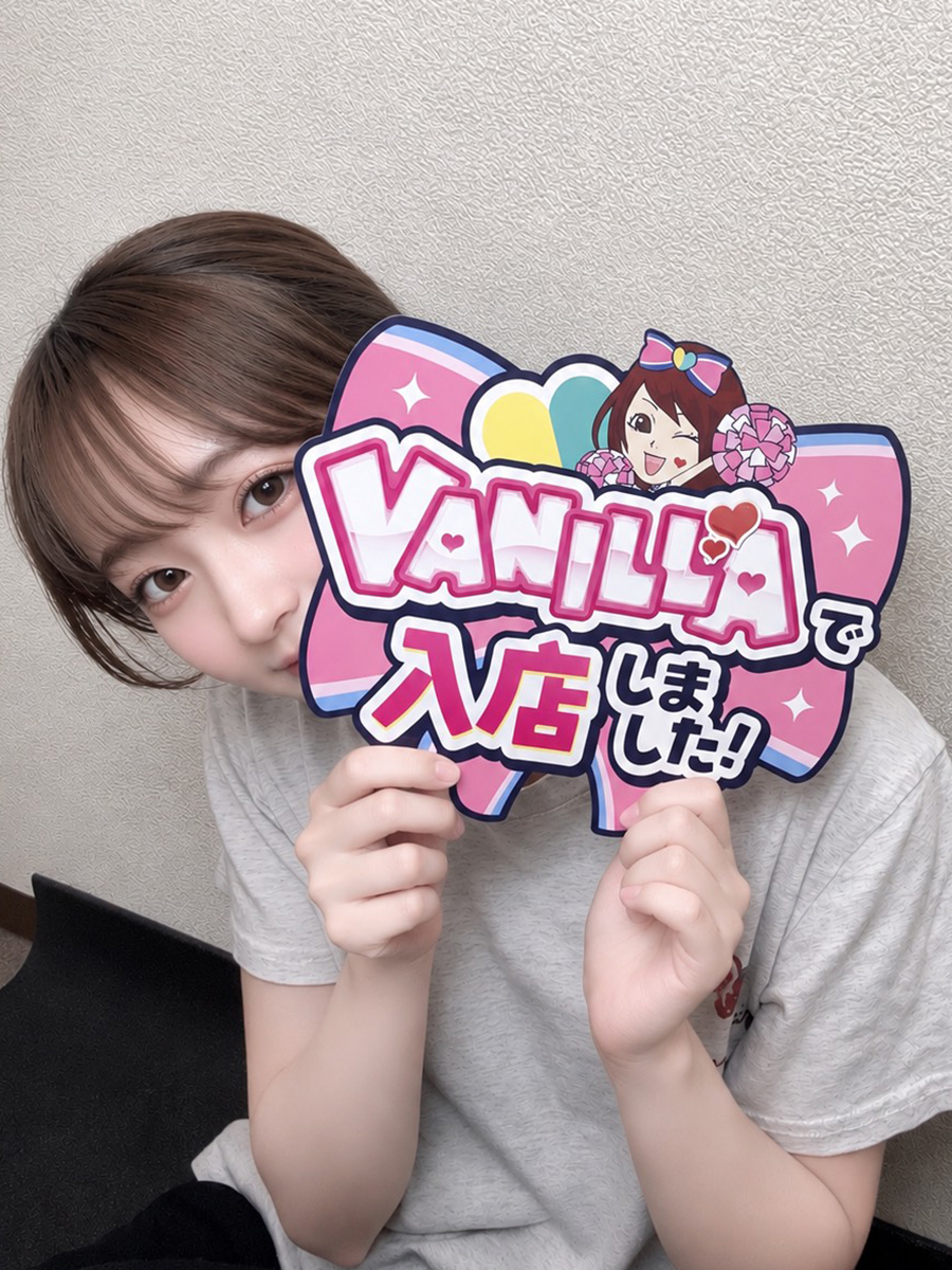 さつきさん