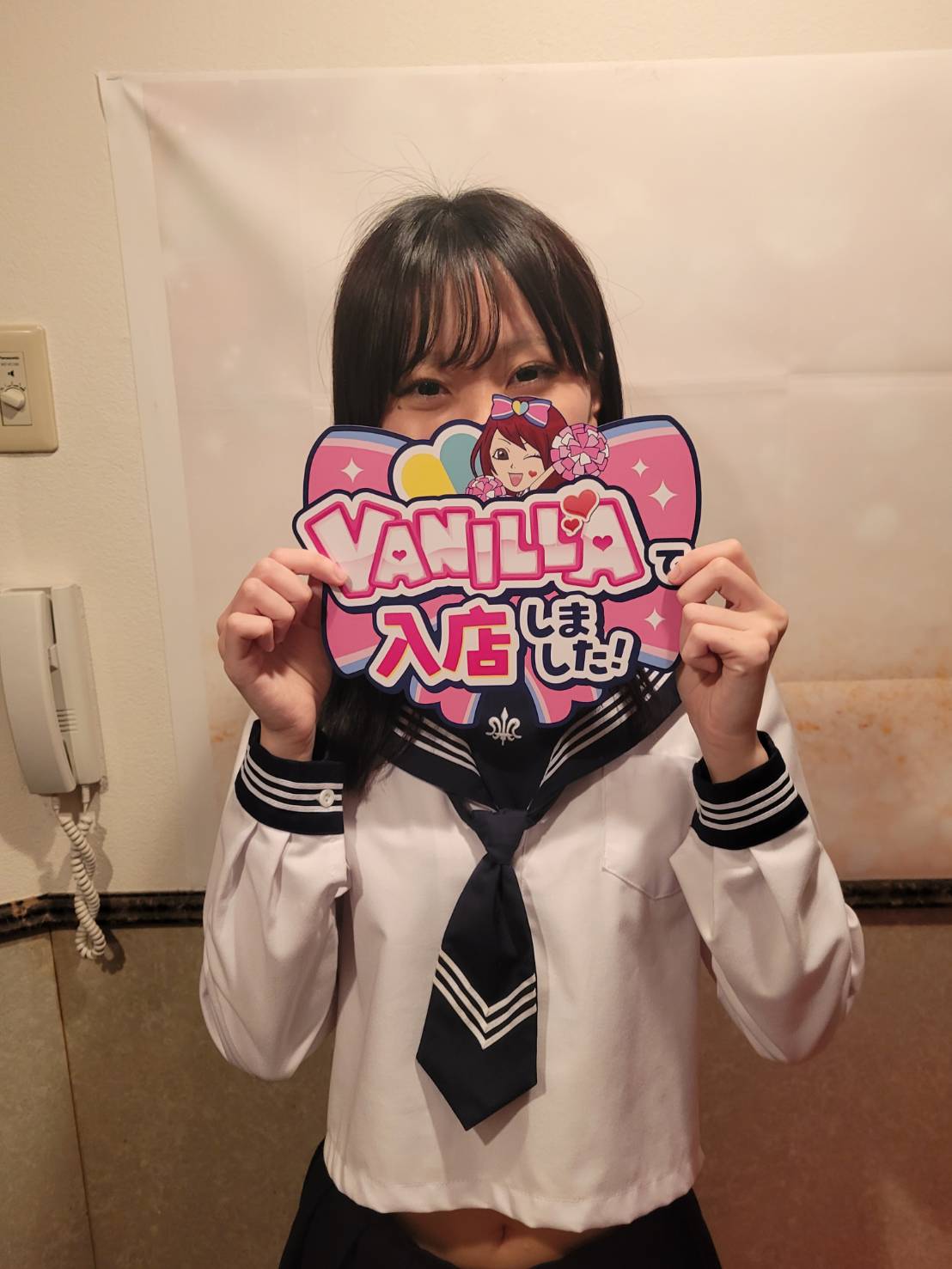 まみさん
