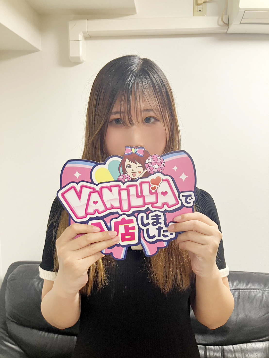 せりなさん