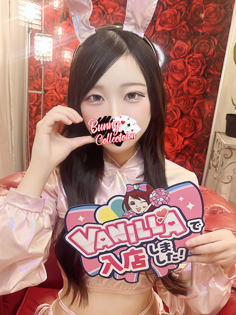 ミユさん