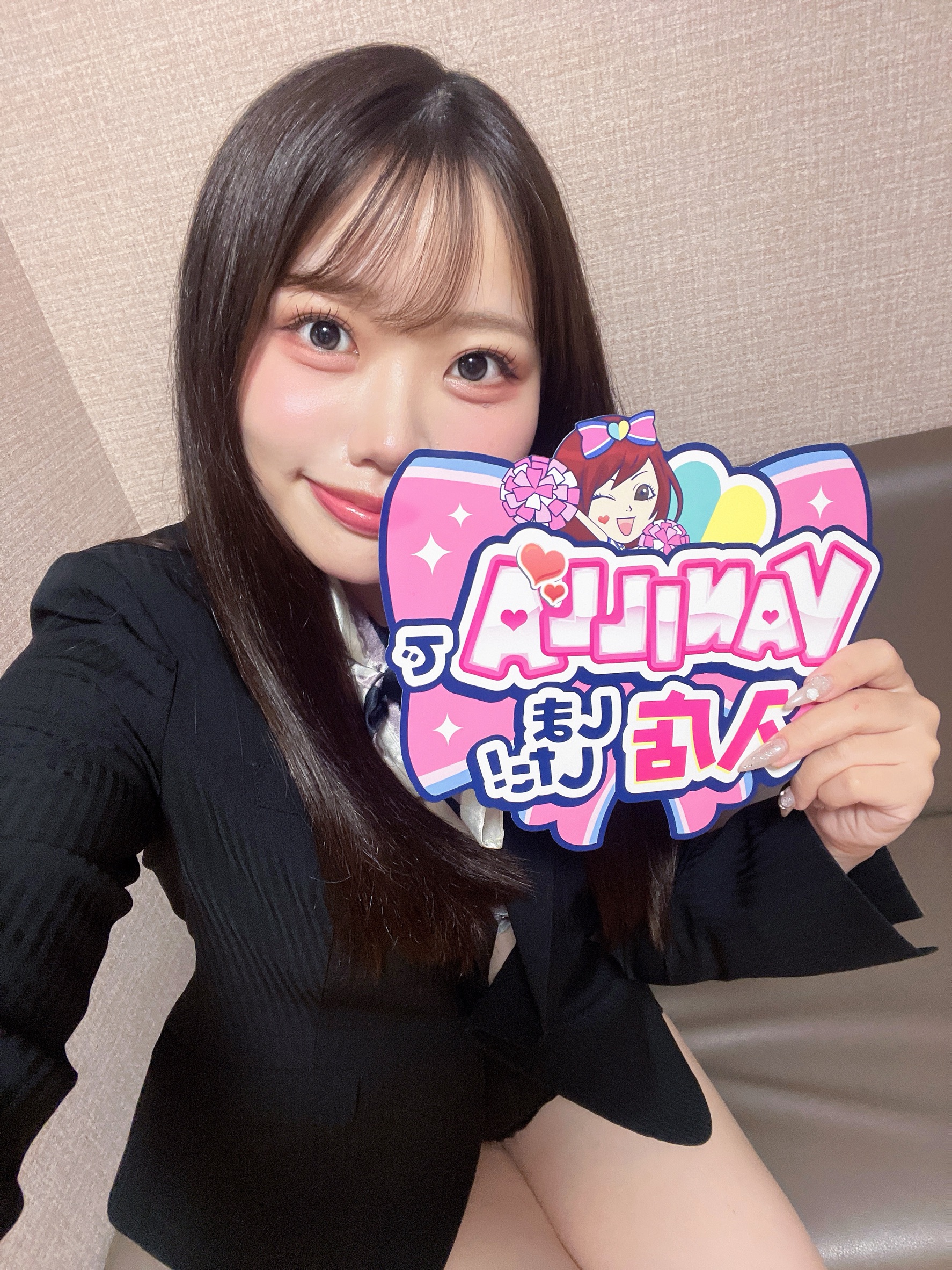 イツキさん