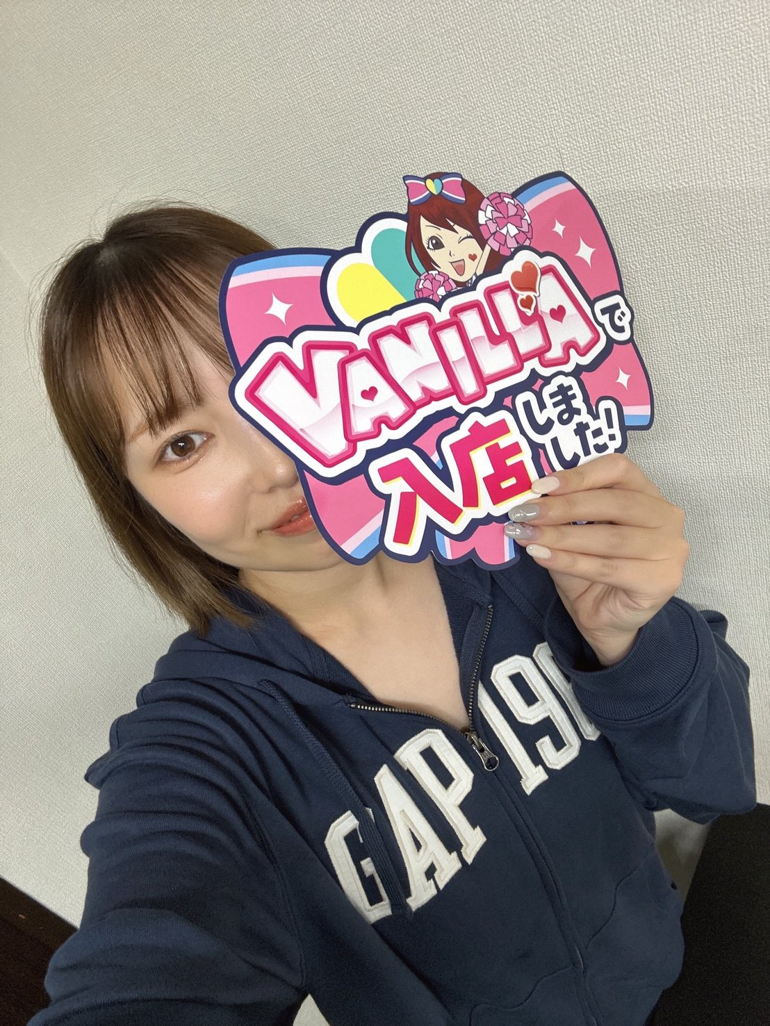 朱音【あかね】さん