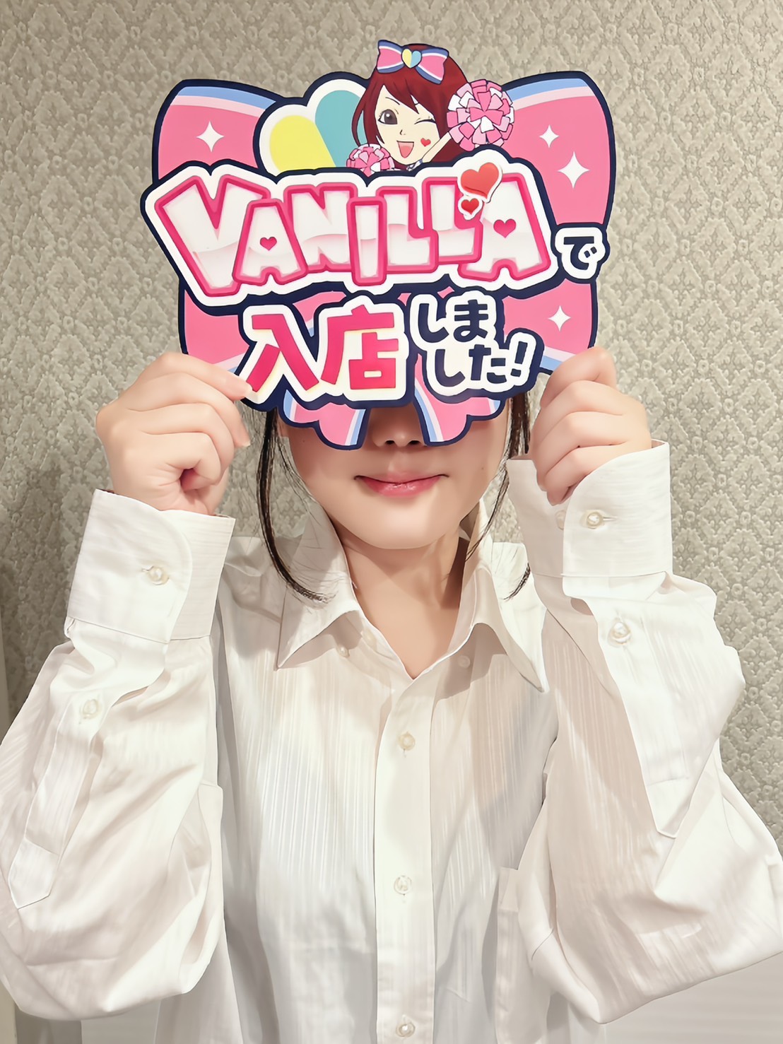 ふみかさん