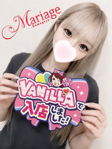 いつきさん