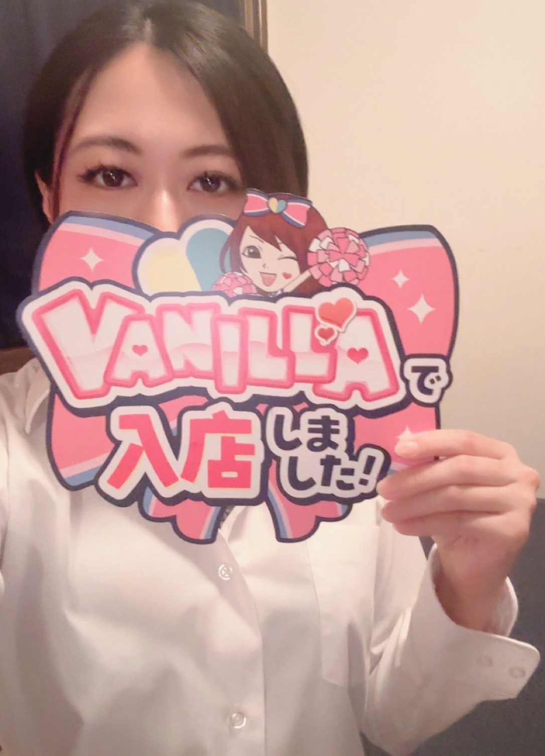 みくさん