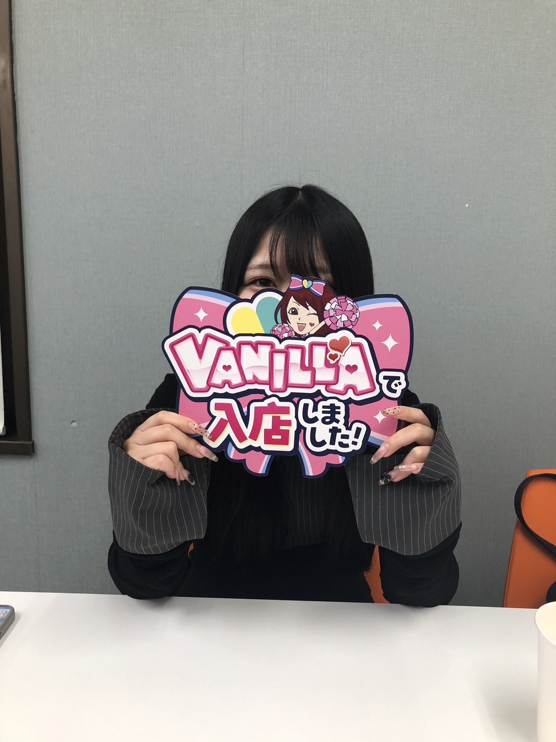 せとさん