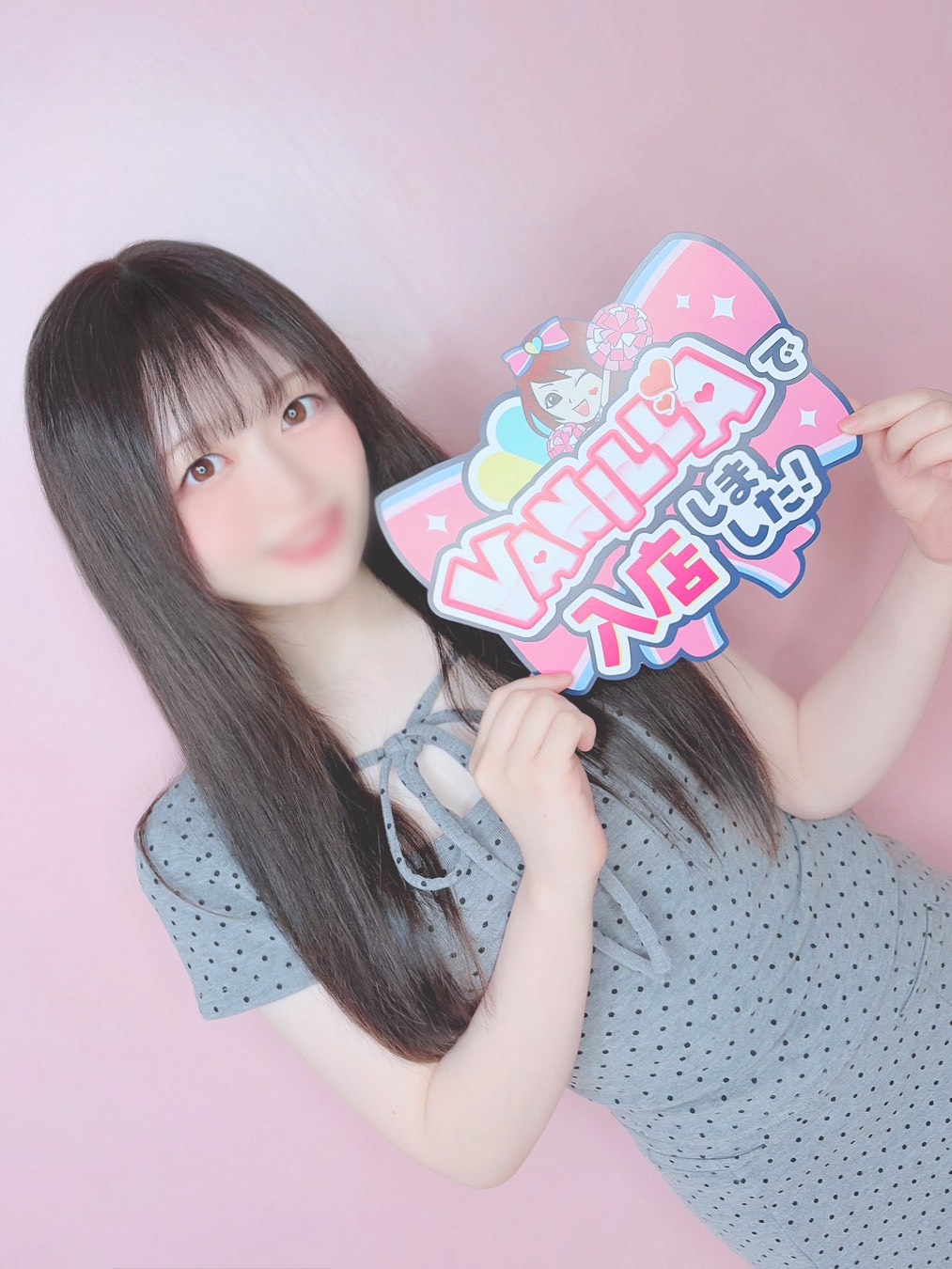 のあさん