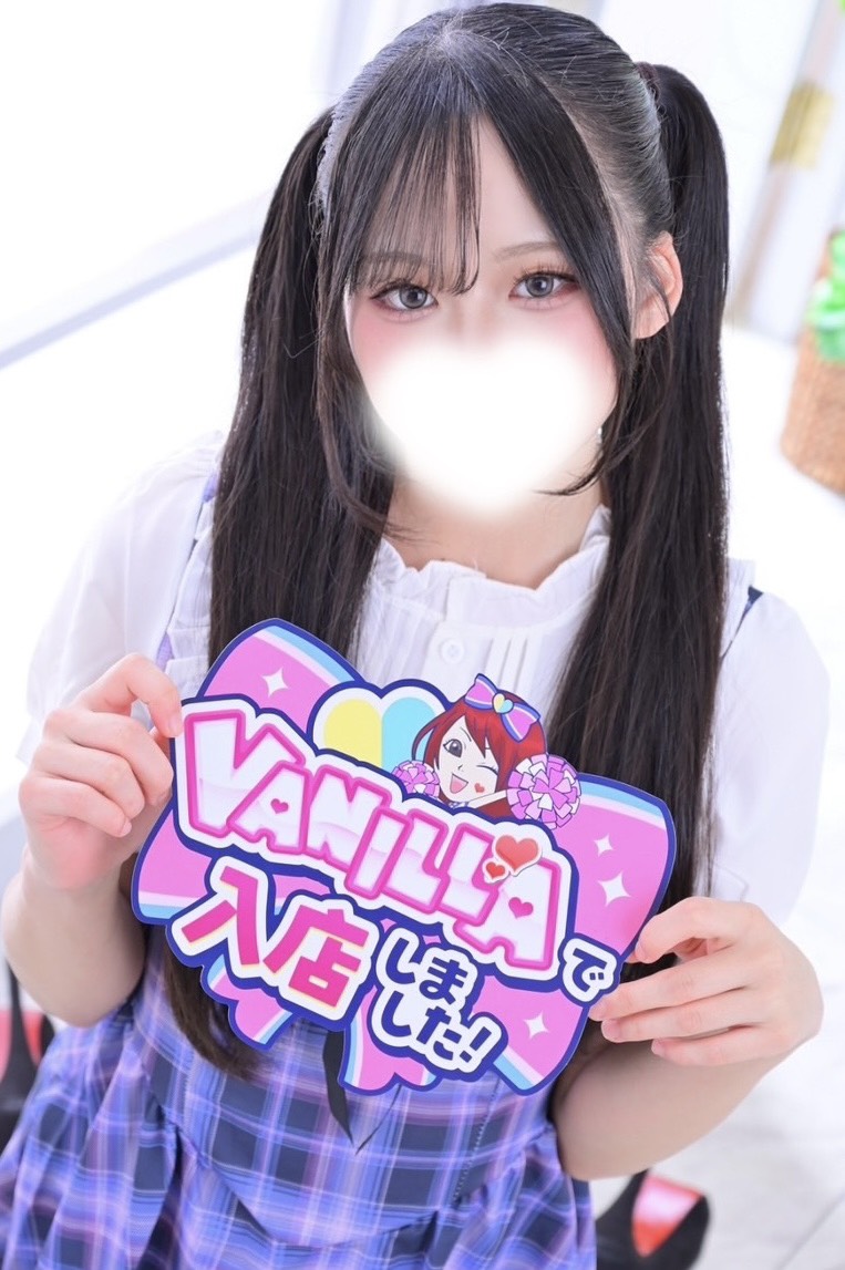 りなさん