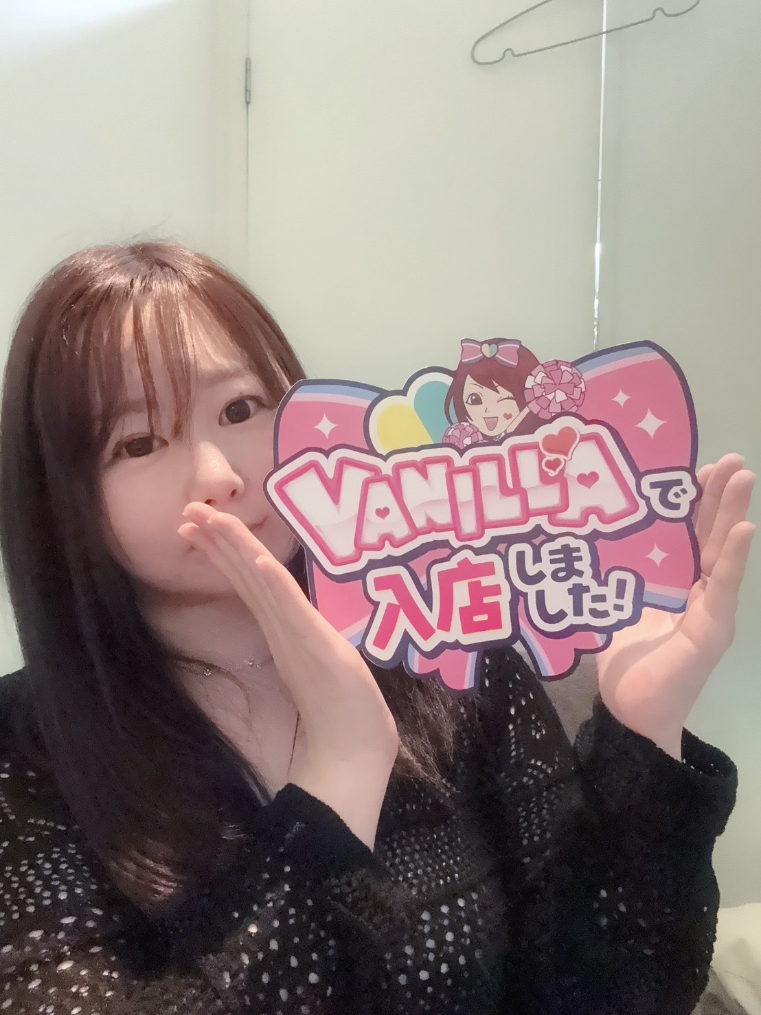 エリコさん
