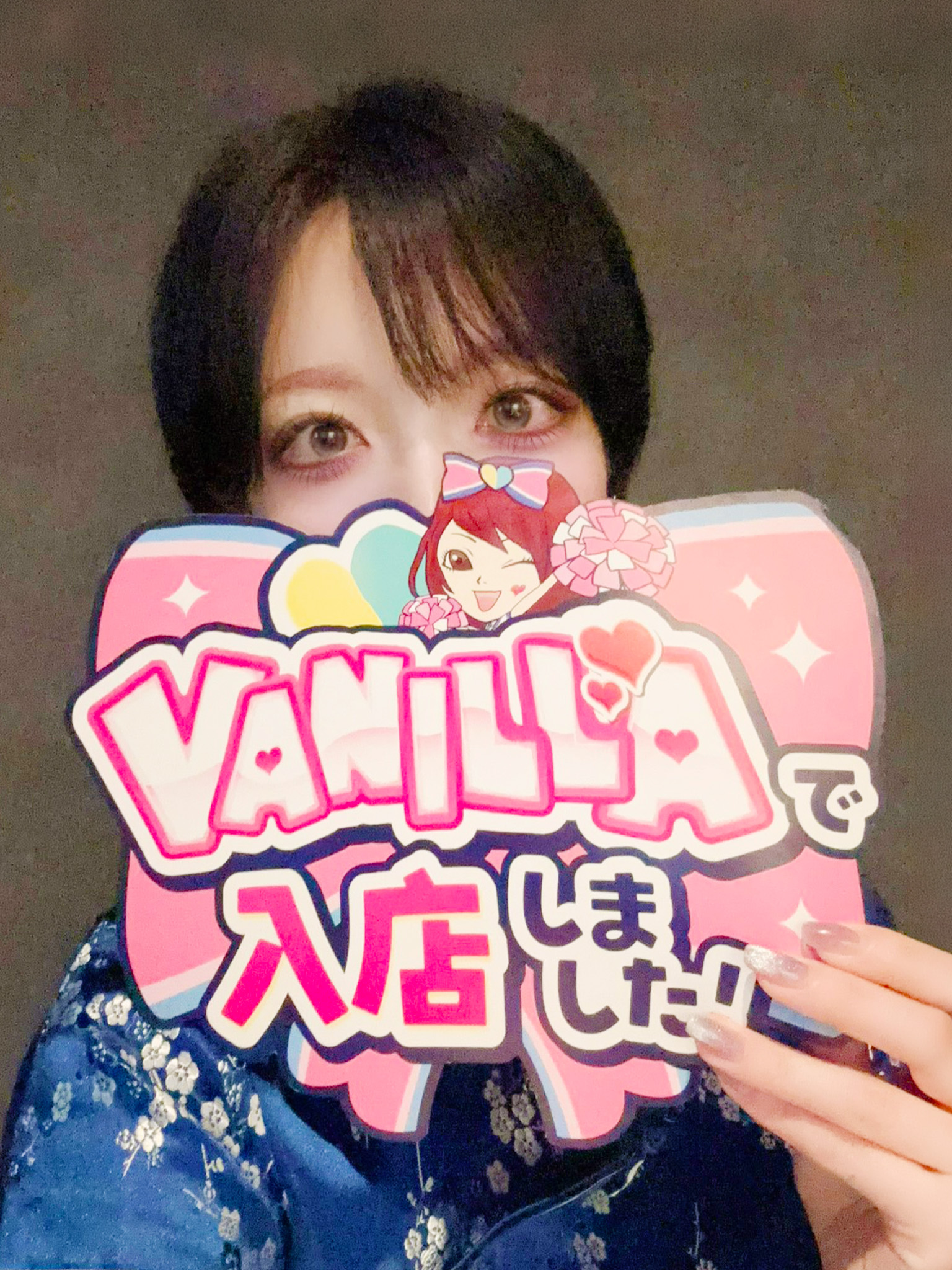 藤宮 心愛さん