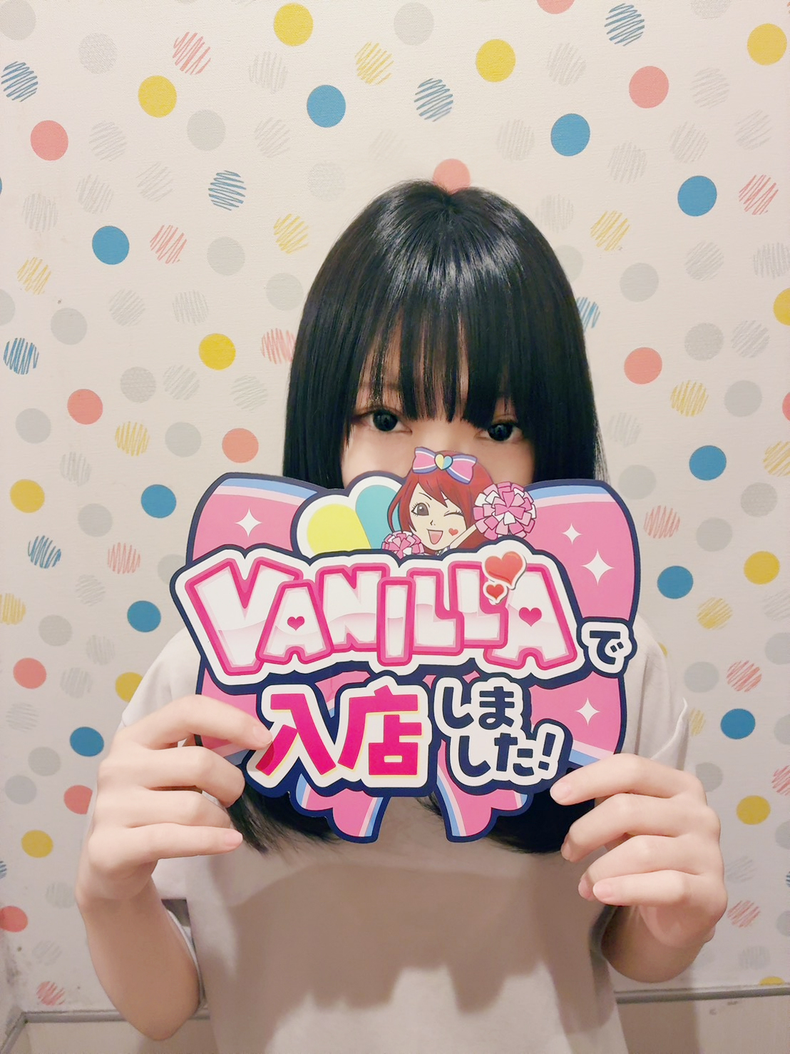 ひまわりさん
