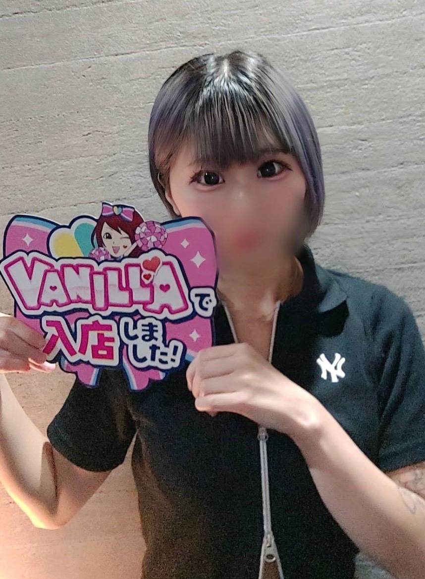 ゆあさん