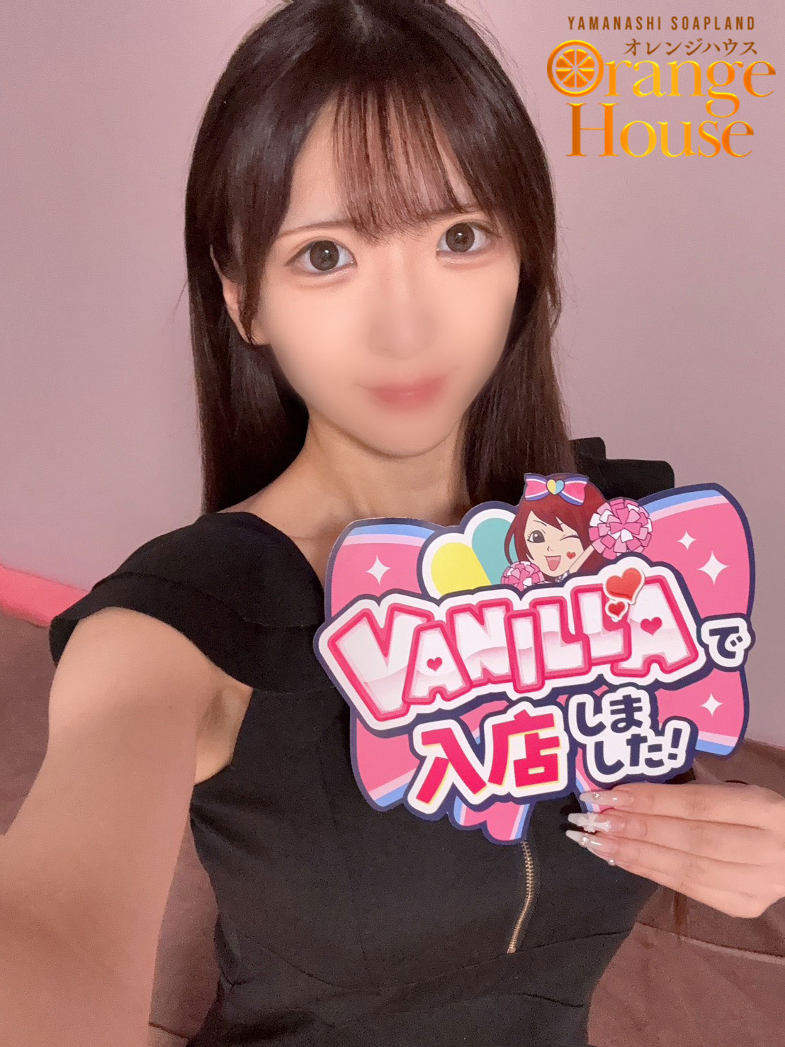 みつきさん