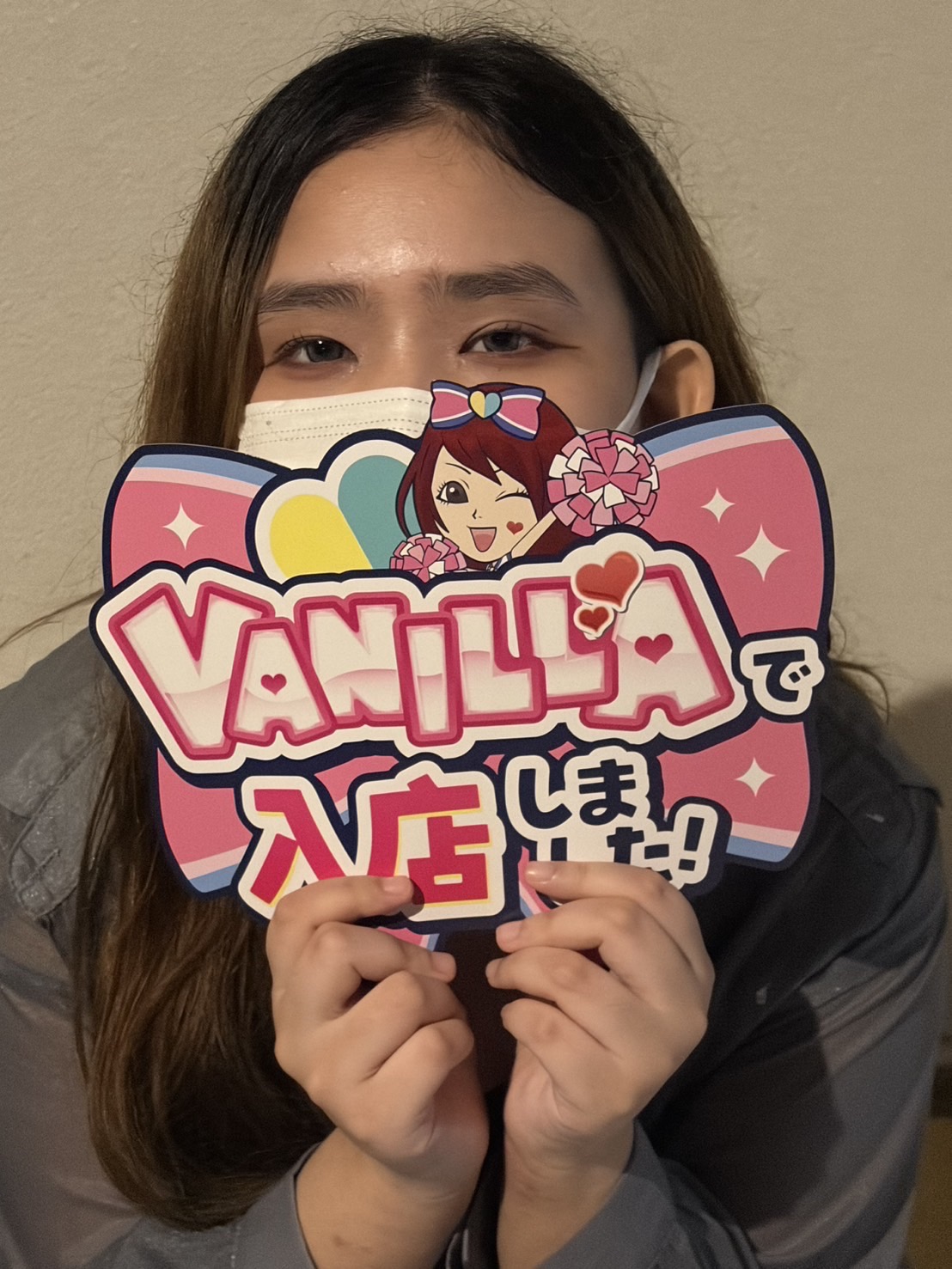 ねるさん