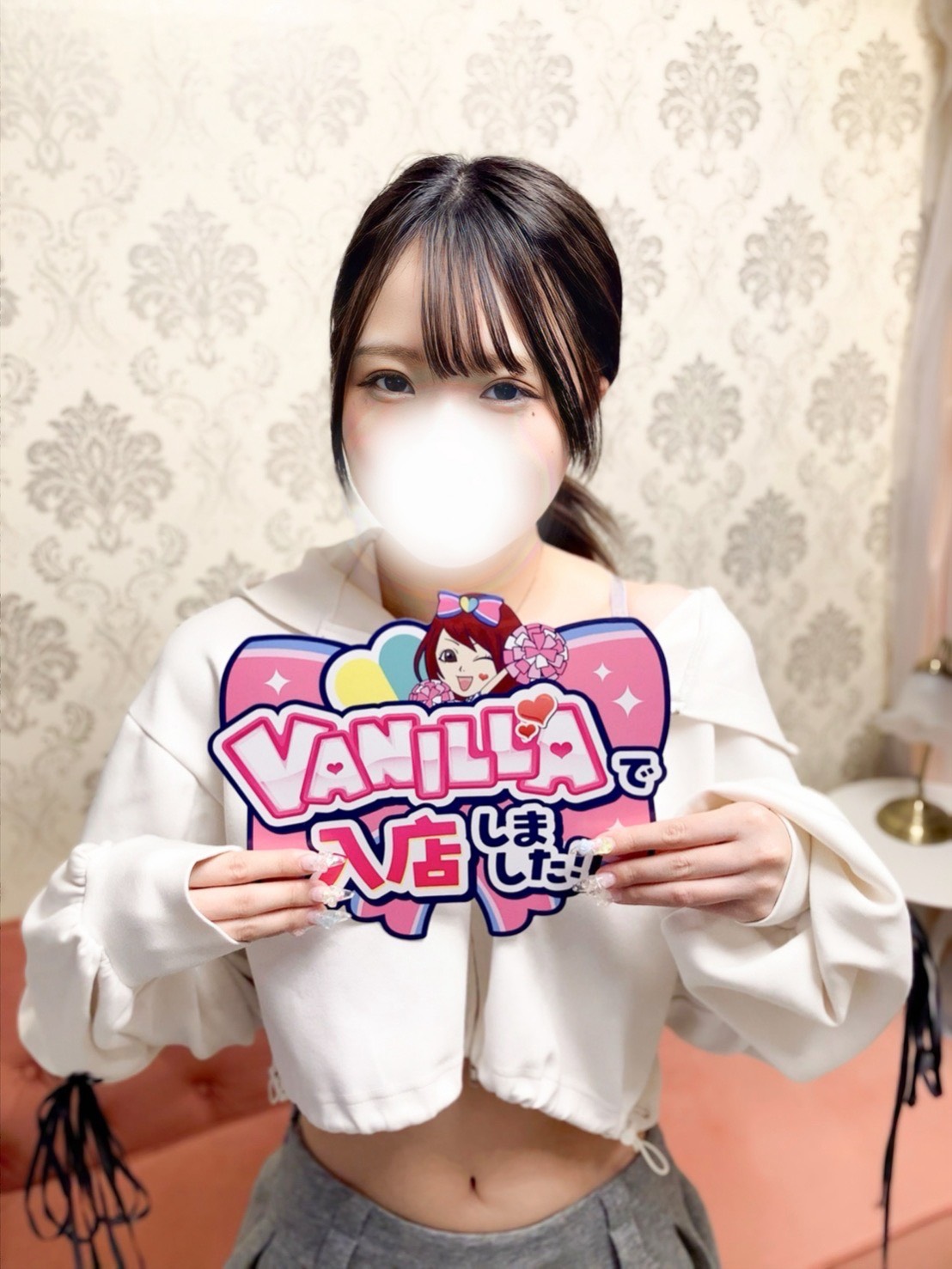 みずさん