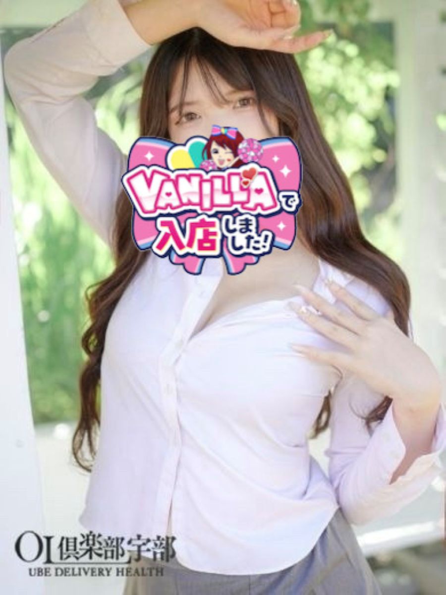 しゅなさん