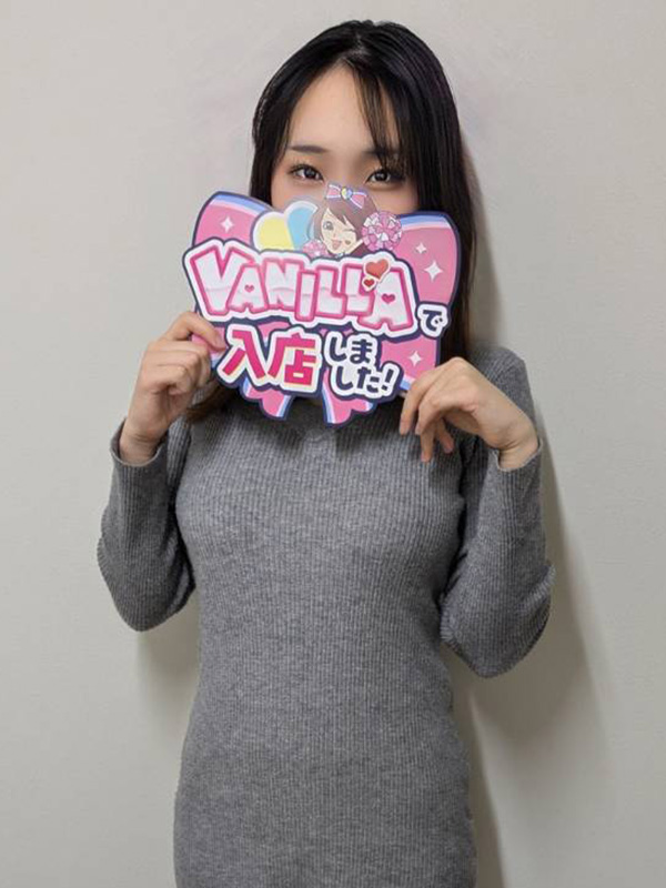 ゆまさん