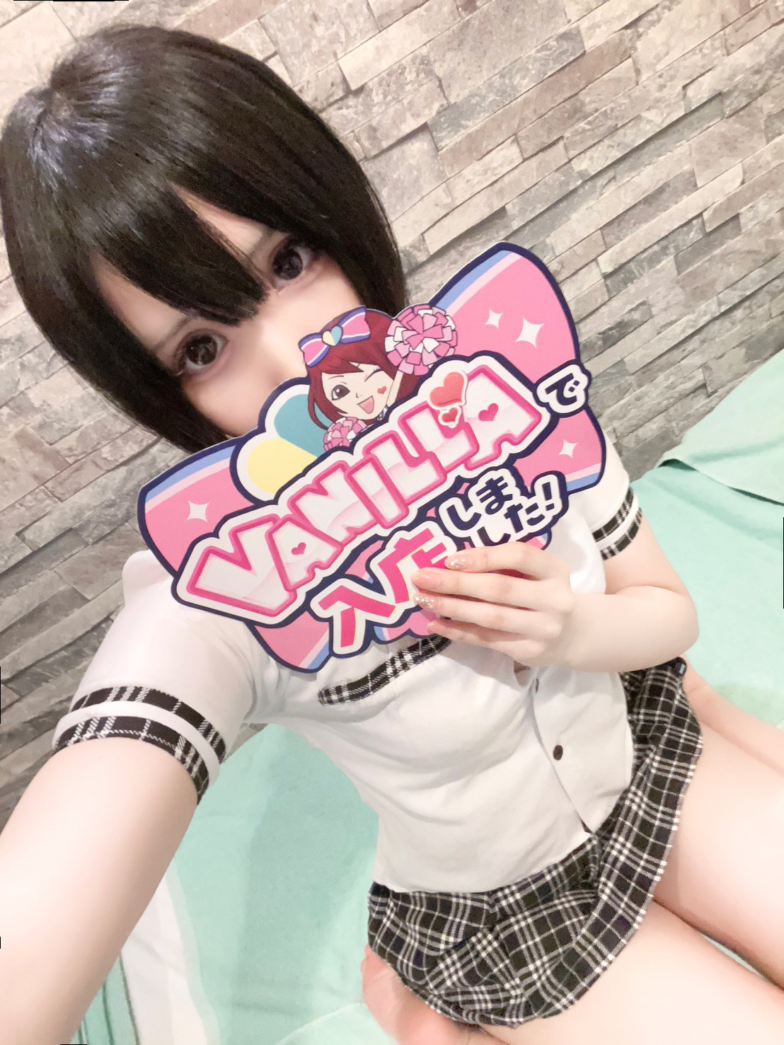みらんさん