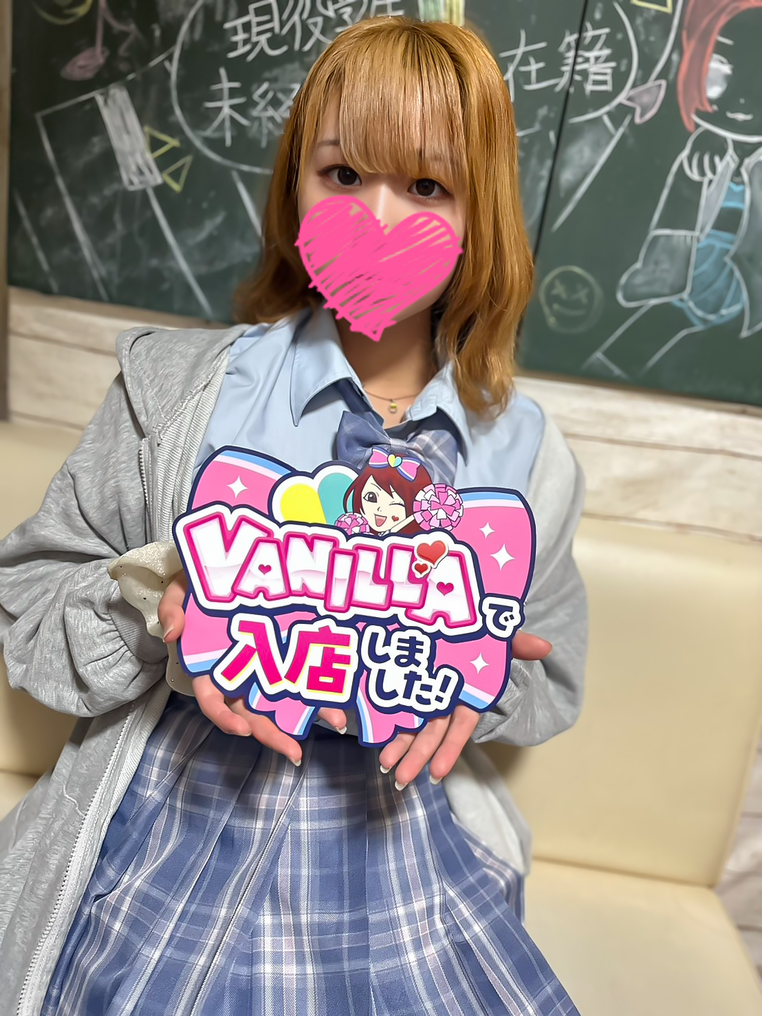 このさん