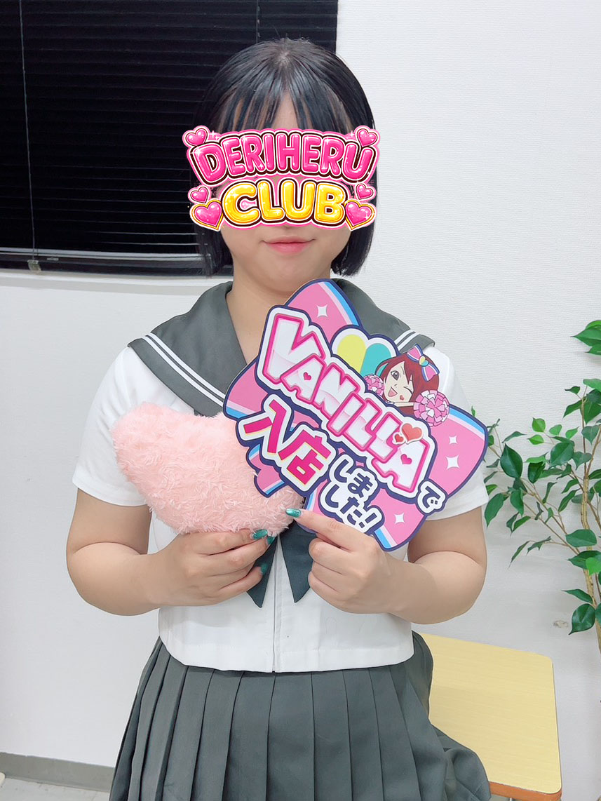 はるさん