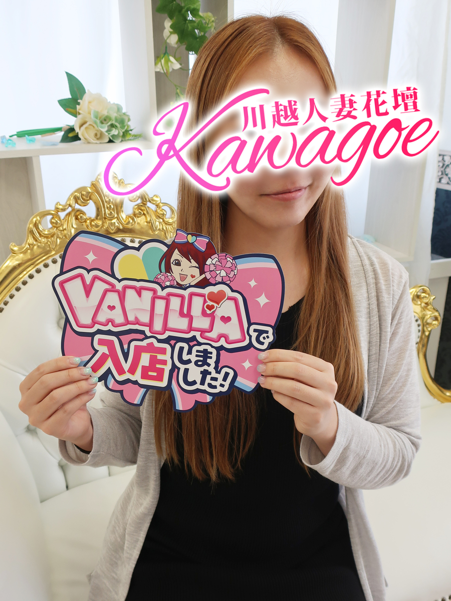 かおりさん