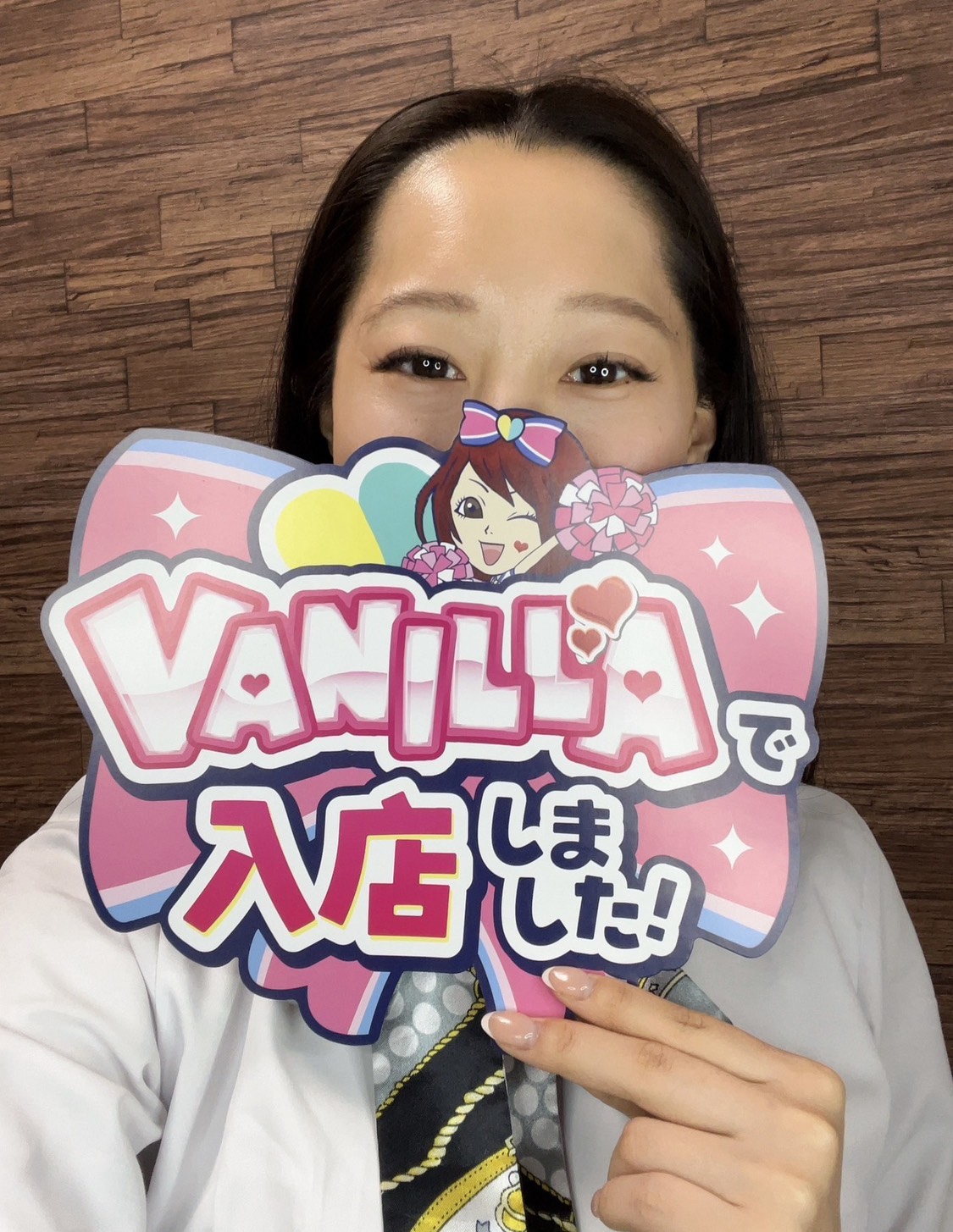 えりかさん
