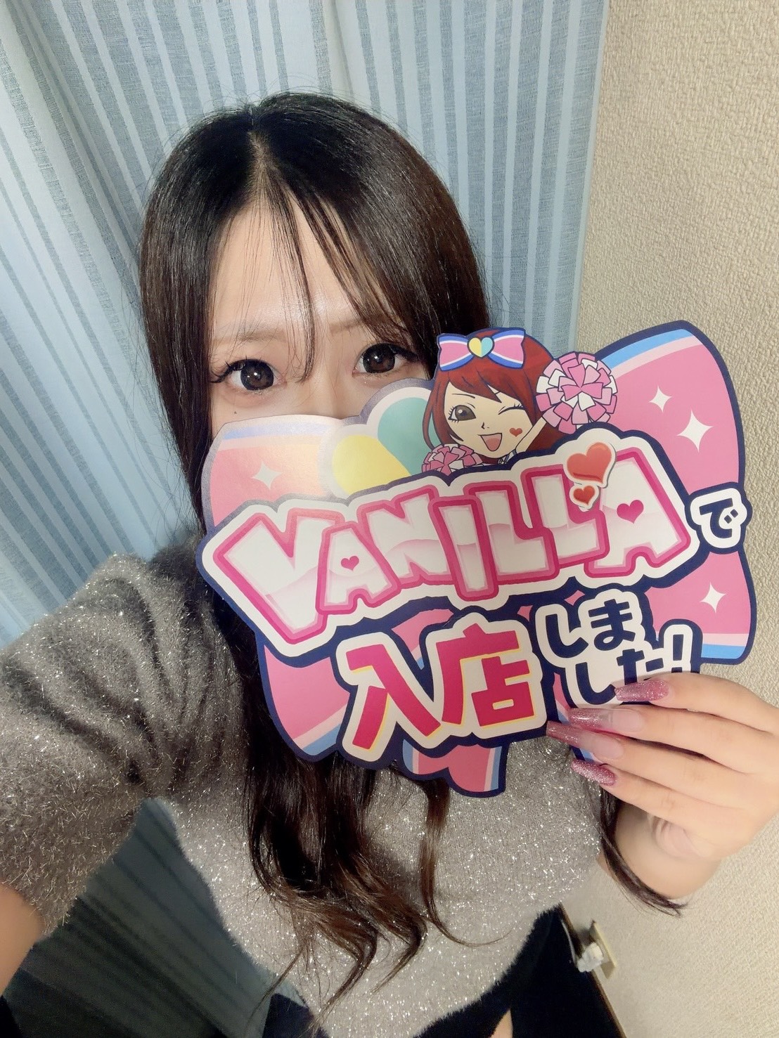 まなさん