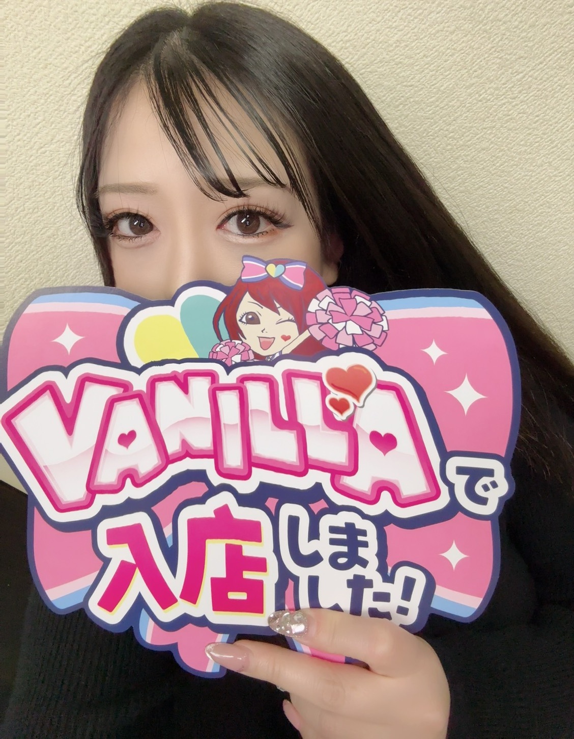 くるみさん