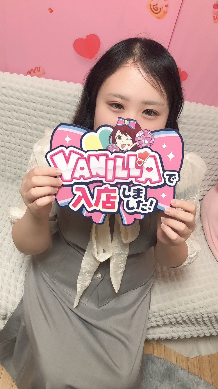 ちゆきさん