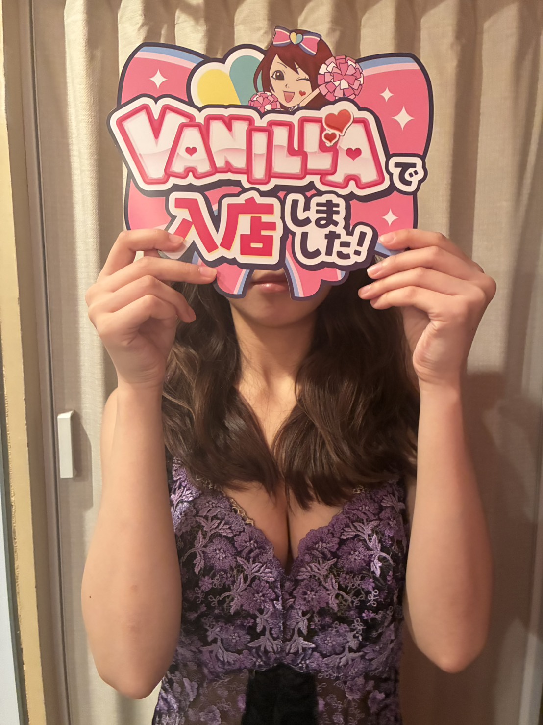 みさきさん