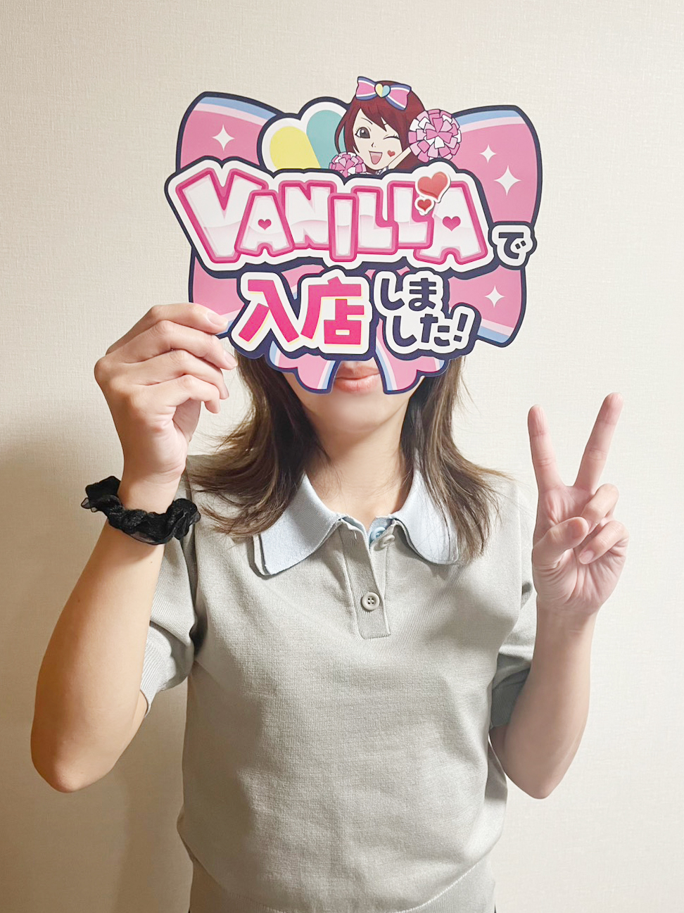 みらいさん