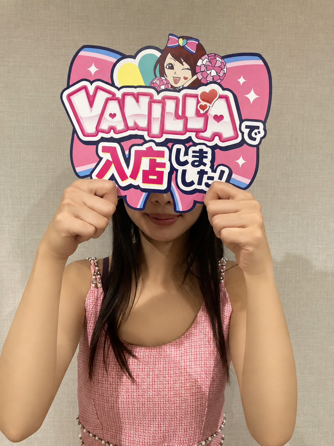 北川あんなさん