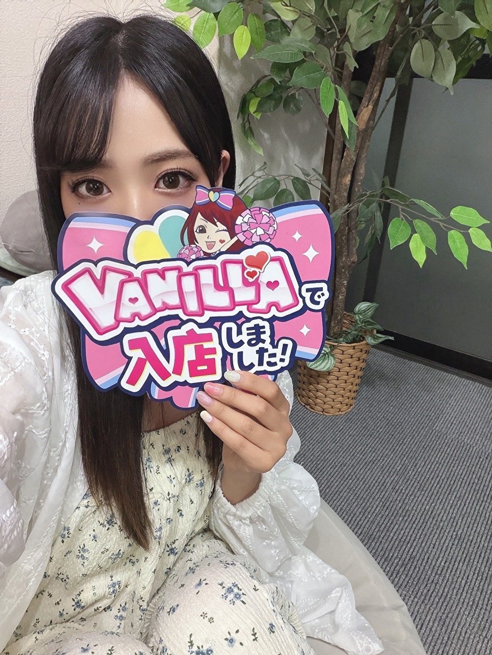 メルさん