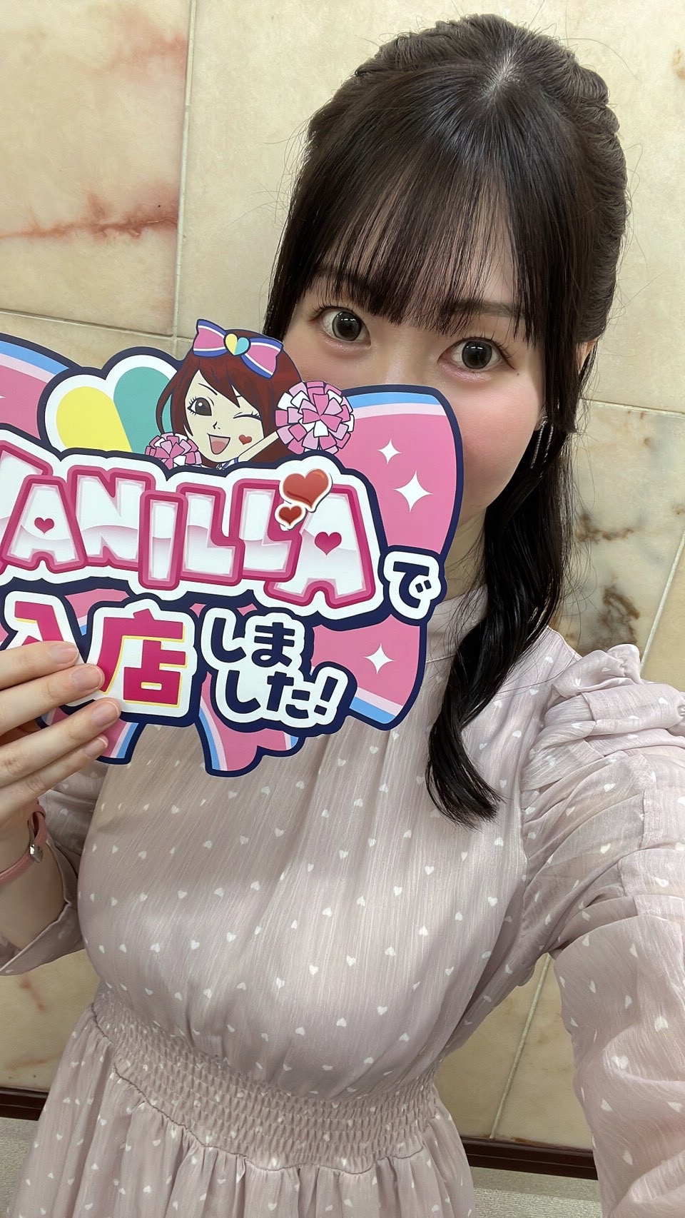 あいりさん