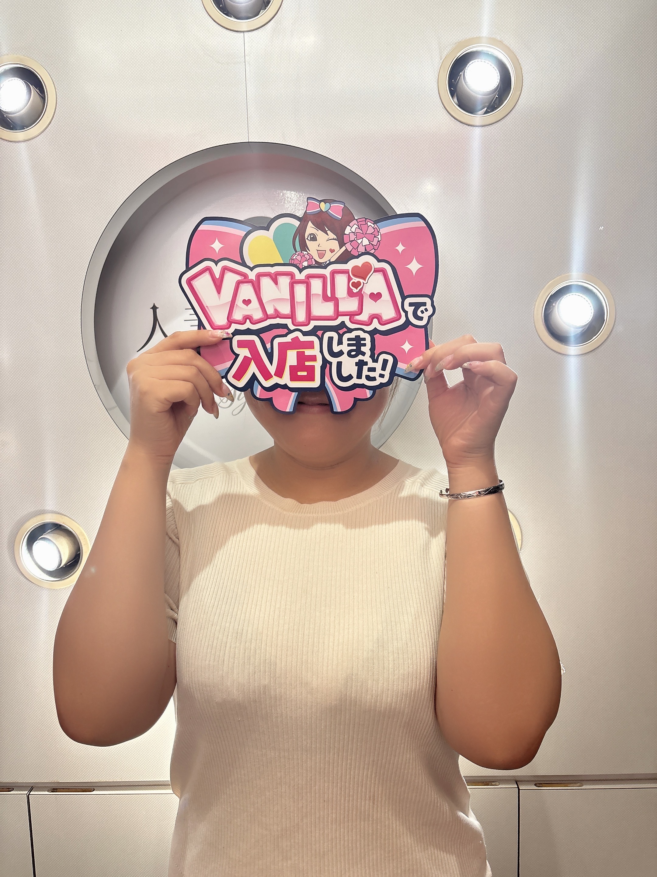御幸麗華さん