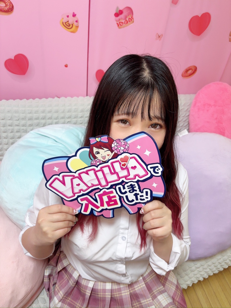 はんなさん