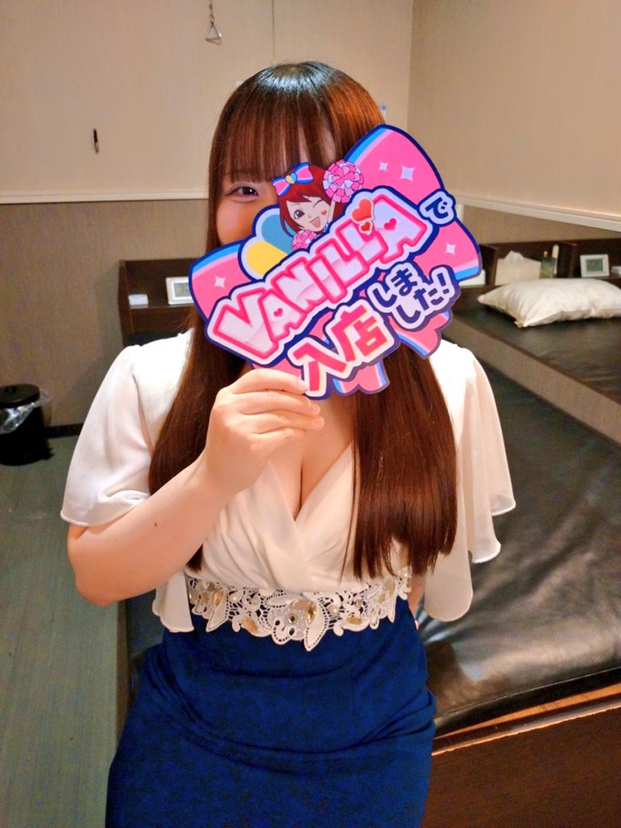 みくさん