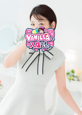 あすかさん