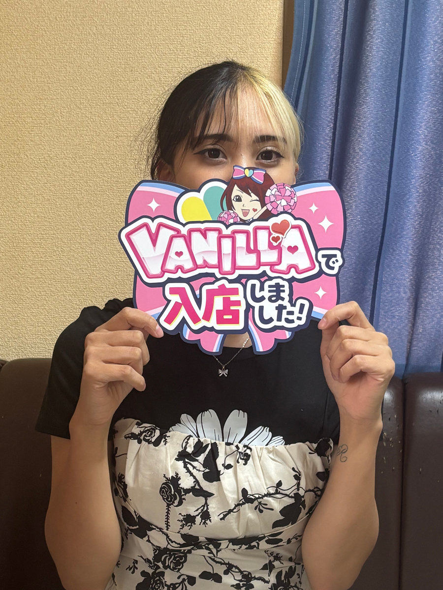 あやなさん
