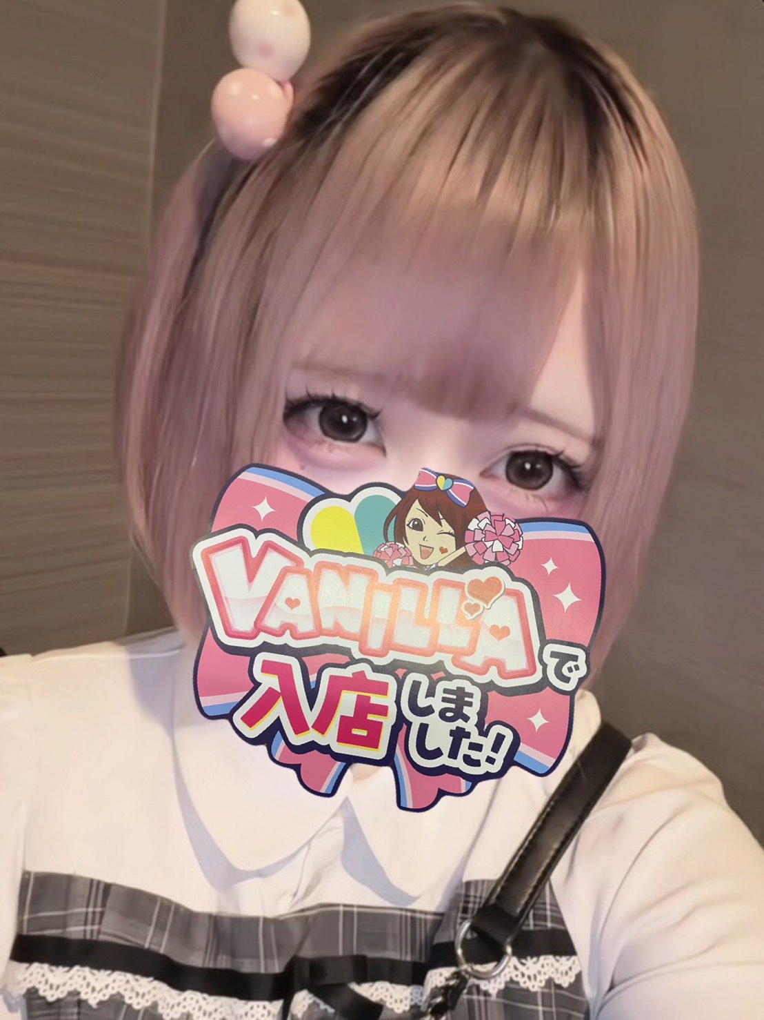 うゆさん