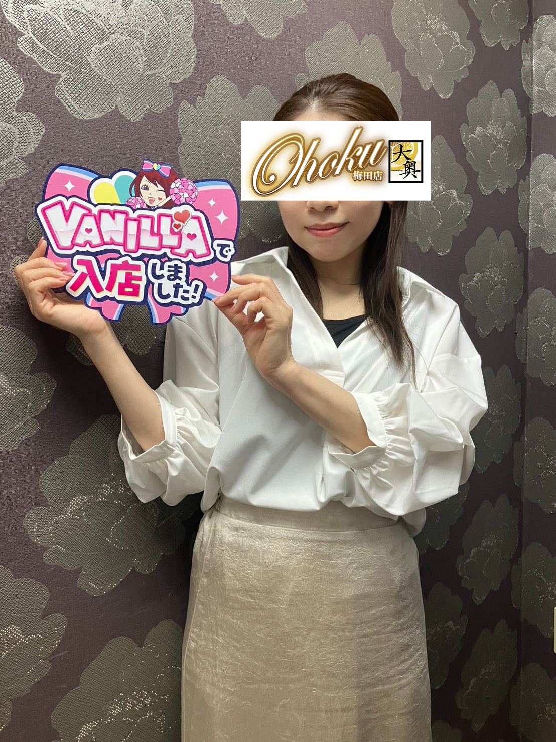 さりさん