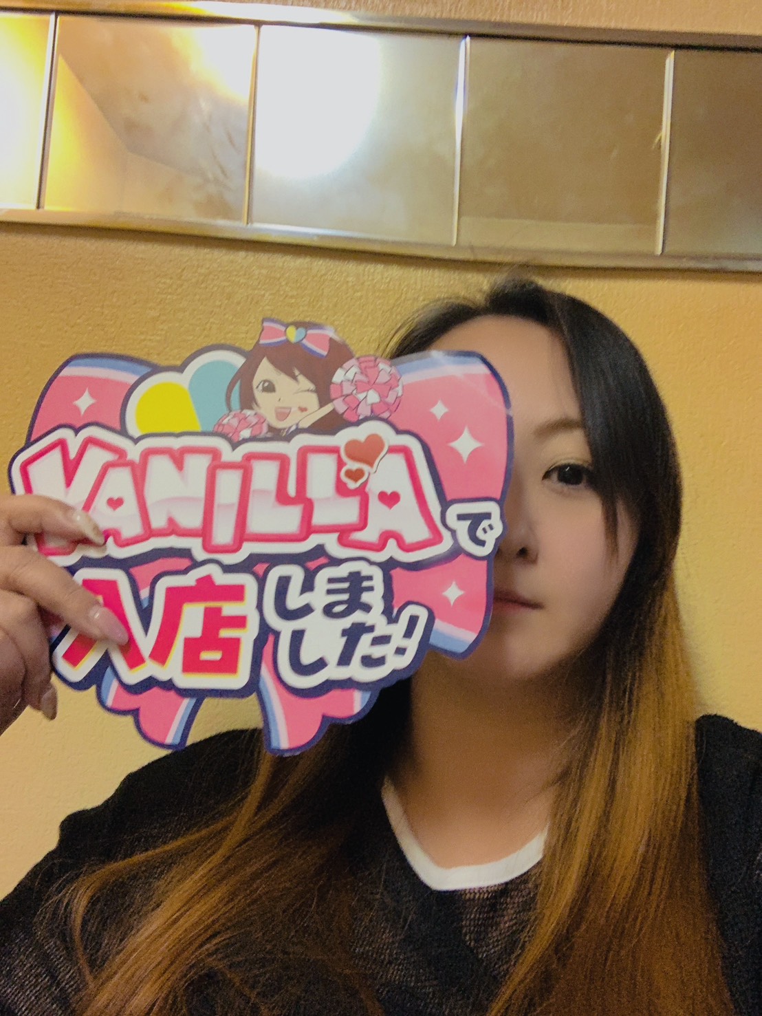 さきさん