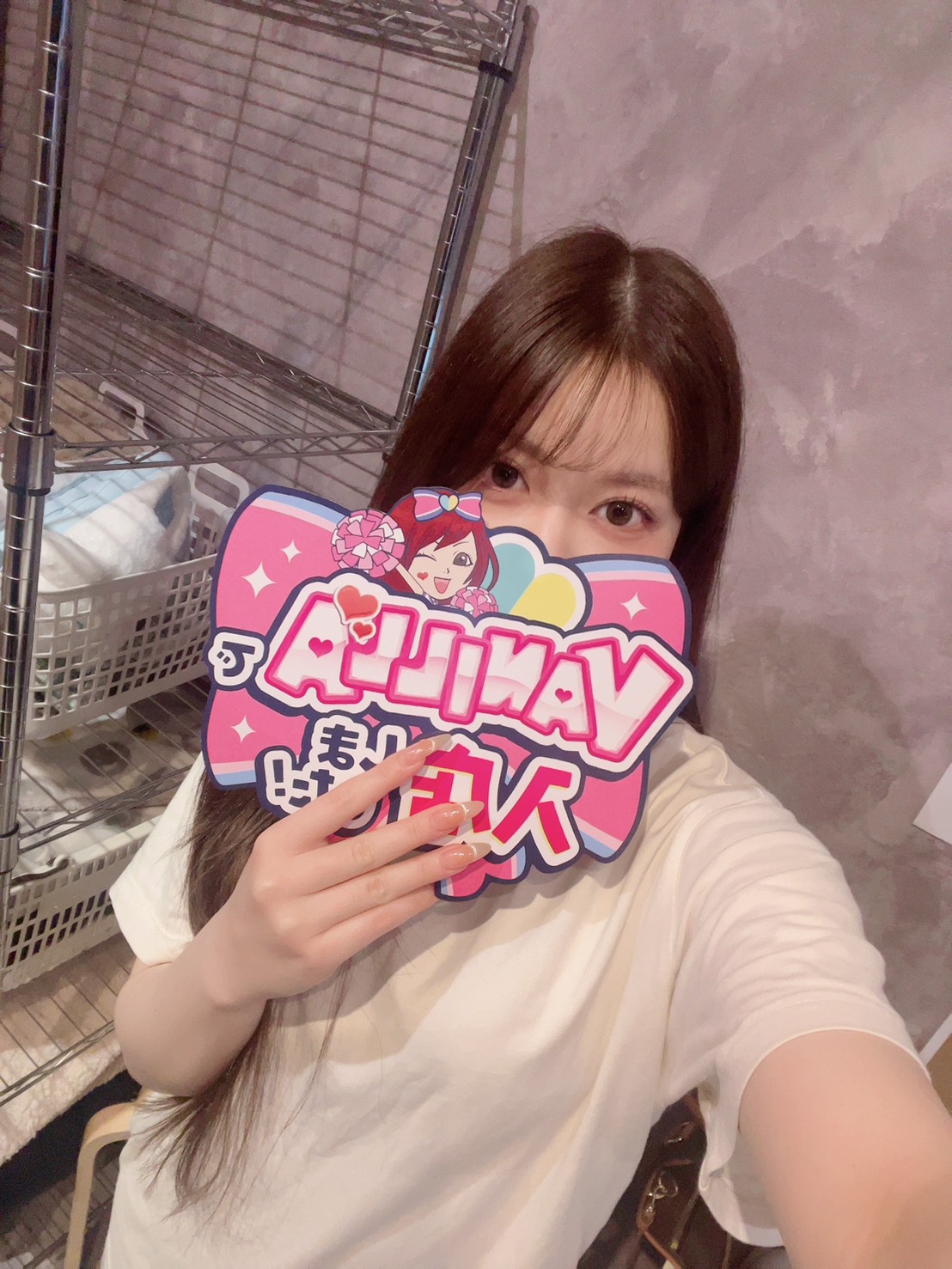 えりさん