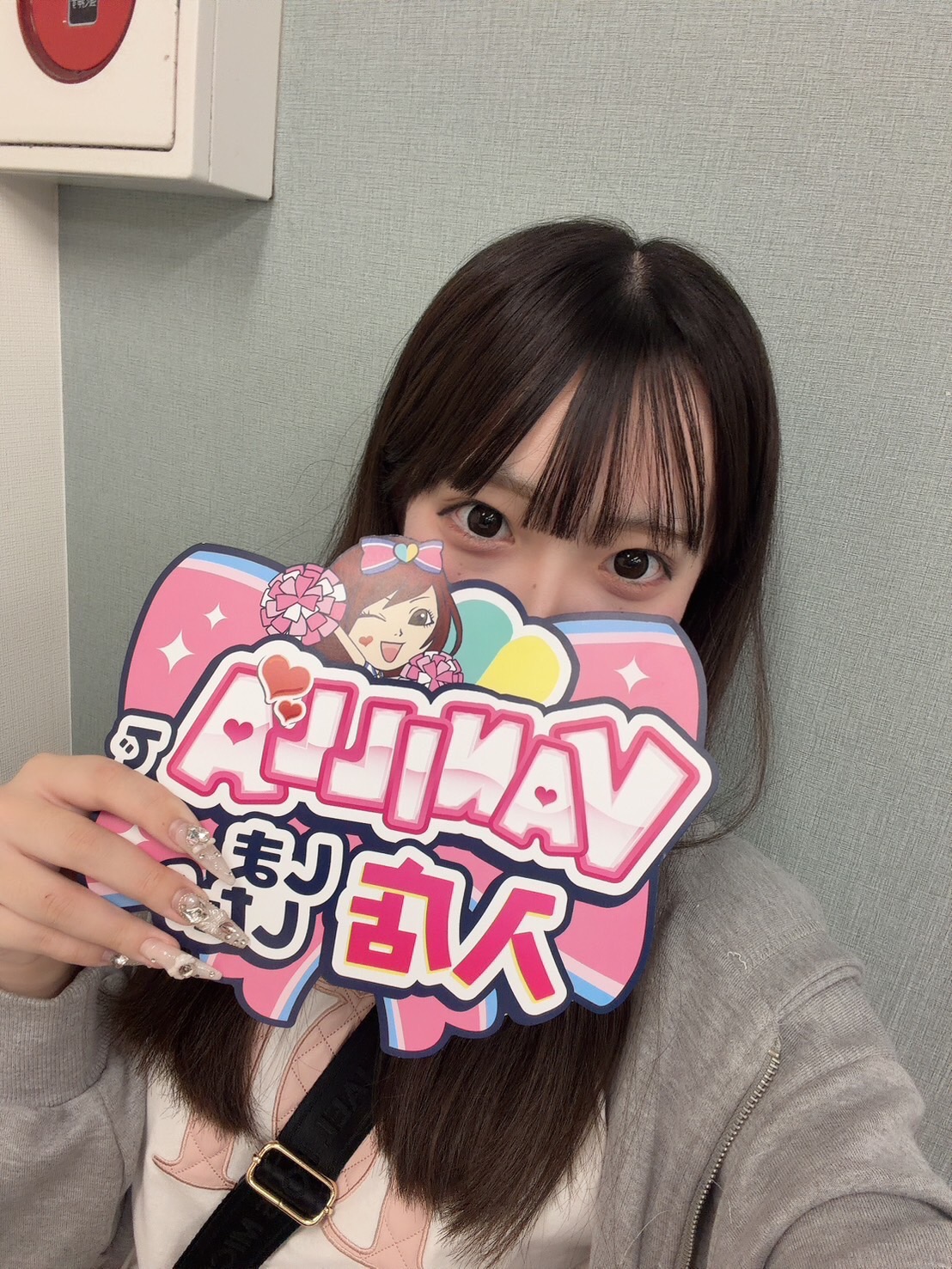 みれいさん