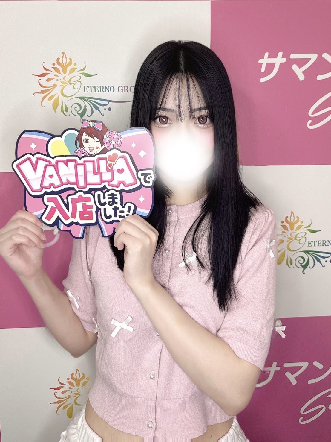 みるさん