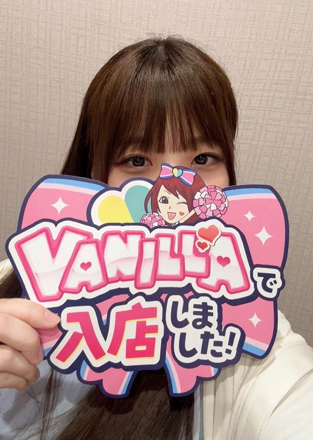 えなさん